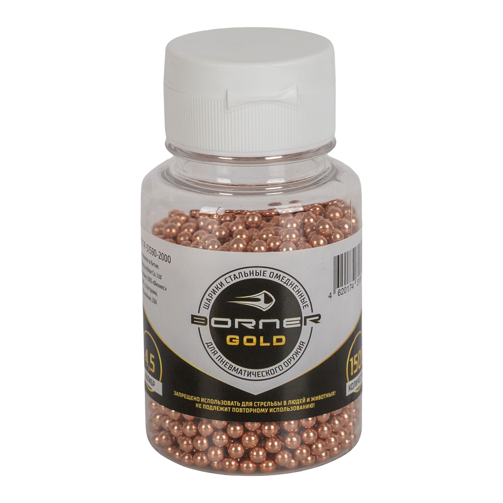Шарик омеднённый "Borner Gold" БАНКА  с крышкой дозатором (1500 шт.) (в коробке 20 шт.). Фото №2