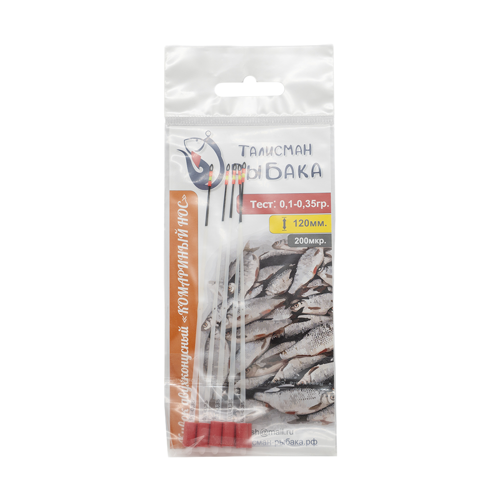 Сторожок Лавсановый "Комариный нос" 200 мкр 120 мм 0,1 - 0,35 г (Талисман рыбака). Фото №3 Сторожок Лавсановый "Комариный нос" 200 мкр 120 мм 0,1 - 0,35 г (Талисман рыбака). Фото №3