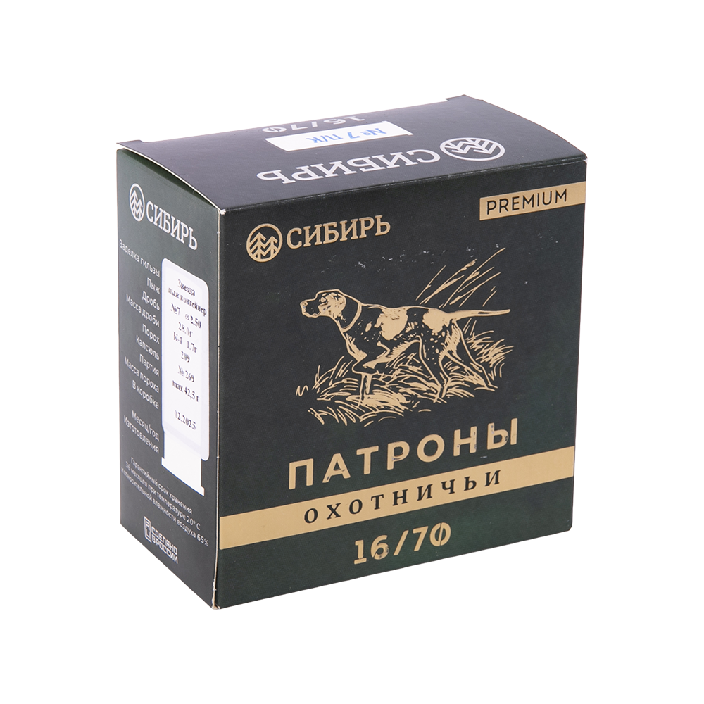 Патрон СИБИРЬ PREMIUM 16/70 охотничий дробовой 28г №7 (пачка 25 шт) (в коробке 250шт). Фото №1 Патрон СИБИРЬ PREMIUM 16/70 охотничий дробовой 28г №7 (пачка 25 шт) (в коробке 250шт). Фото №1