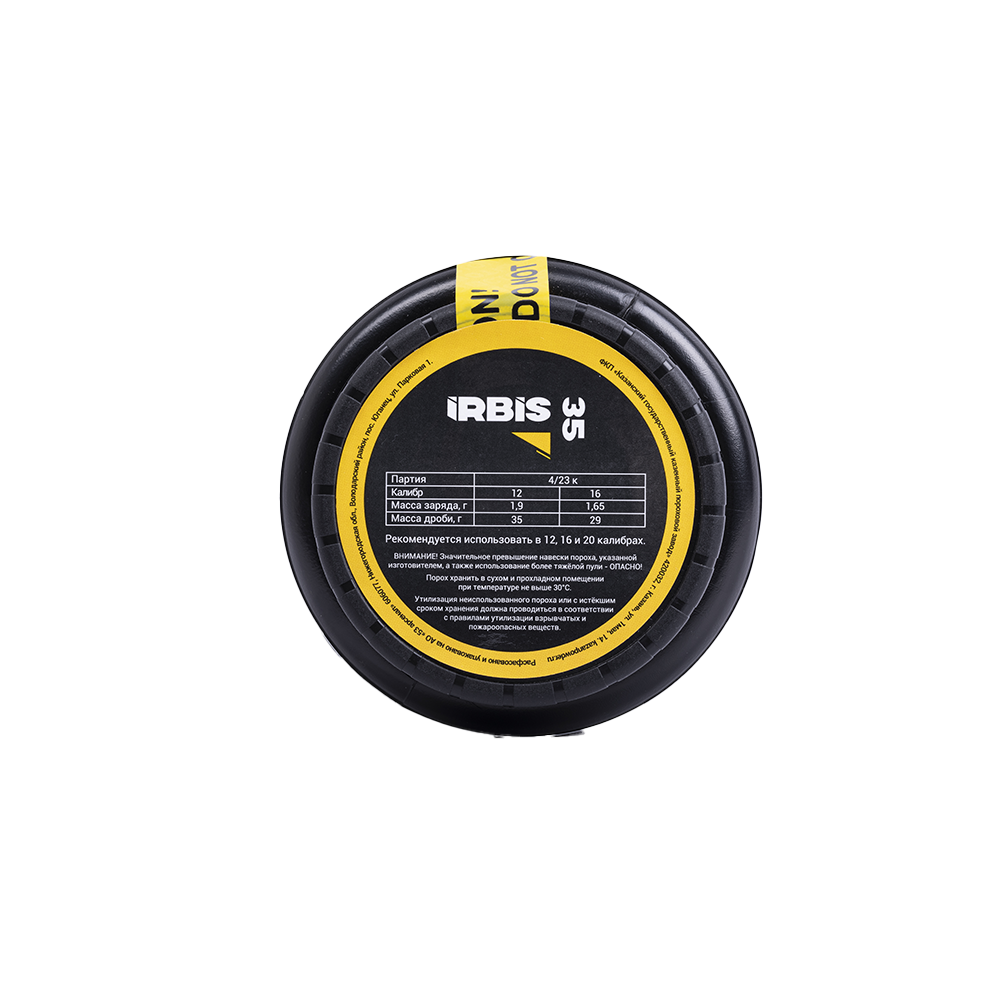 Порох Ирбис Охота 35 (454 гр) ( ООН 0509 порох бездымный 1,4С). Фото №3