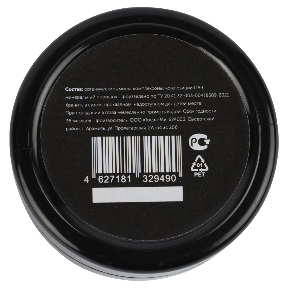 Паста для удаления нагара, меди и освинцовки. Фото №3 Паста для удаления нагара, меди и освинцовки. Фото №3