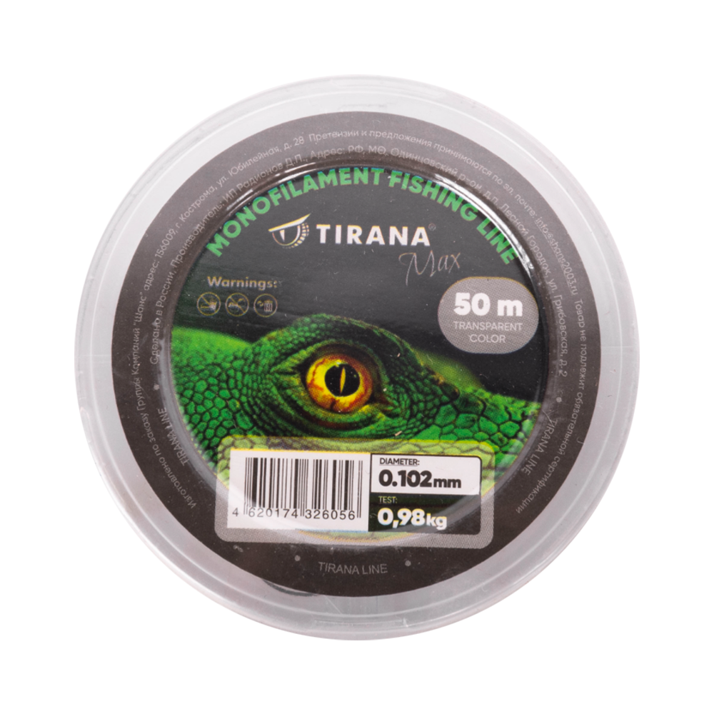 Леска зимняя Tirana Max 50m 0,102mm 0,98кг. Фото №1