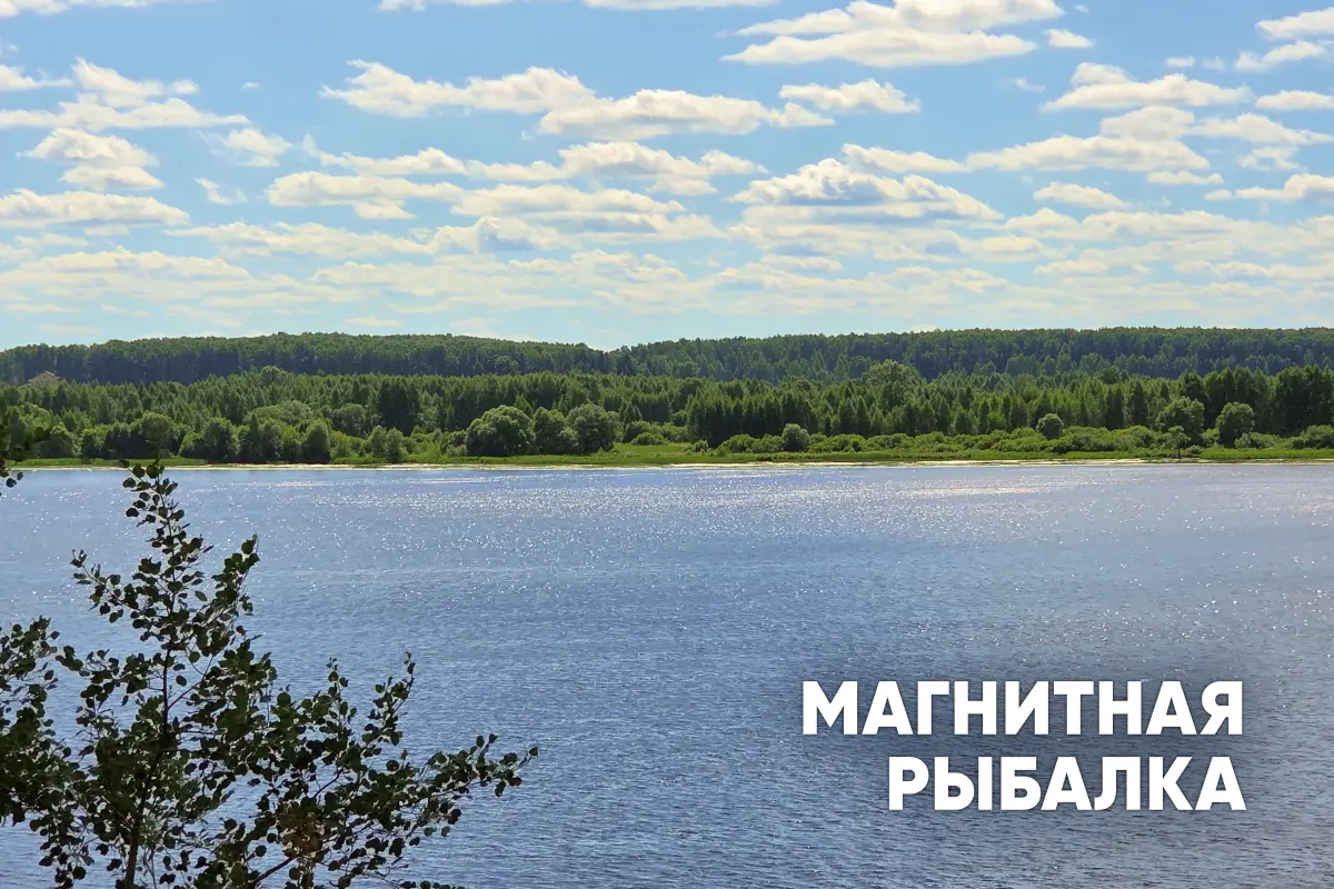 Магнитная “рыбалка”: все о поисковых магнитах, местах ловли и "улове"