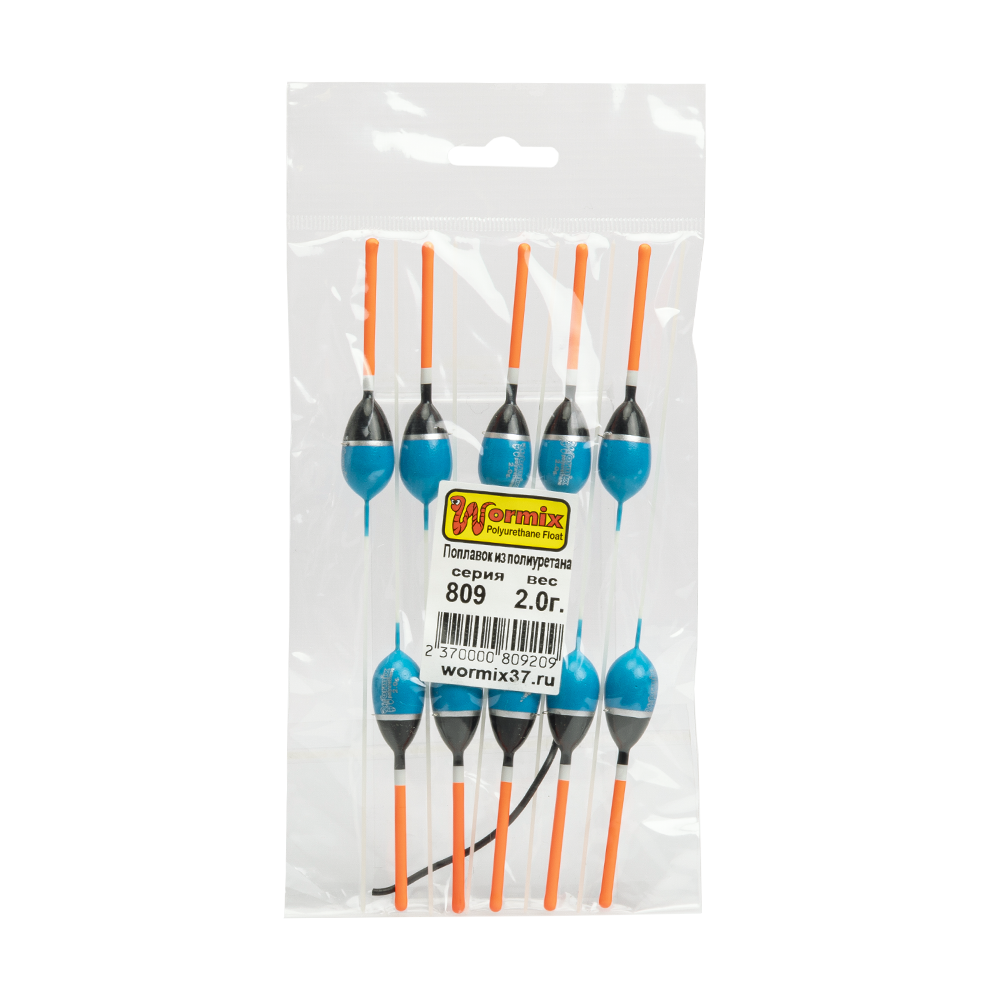 Поплавок Wormix полиуретан 2 гр. 809 (10 шт/упак). Фото №3