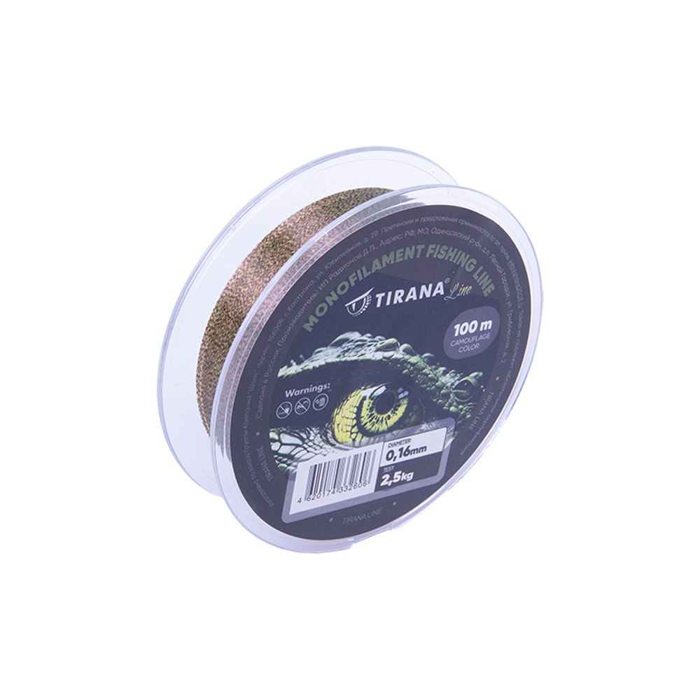 Леска монофильная камуфлированная TIRANA LINE 100м - 0,16. Фото №2 Леска монофильная камуфлированная TIRANA LINE 100м - 0,16. Фото №2