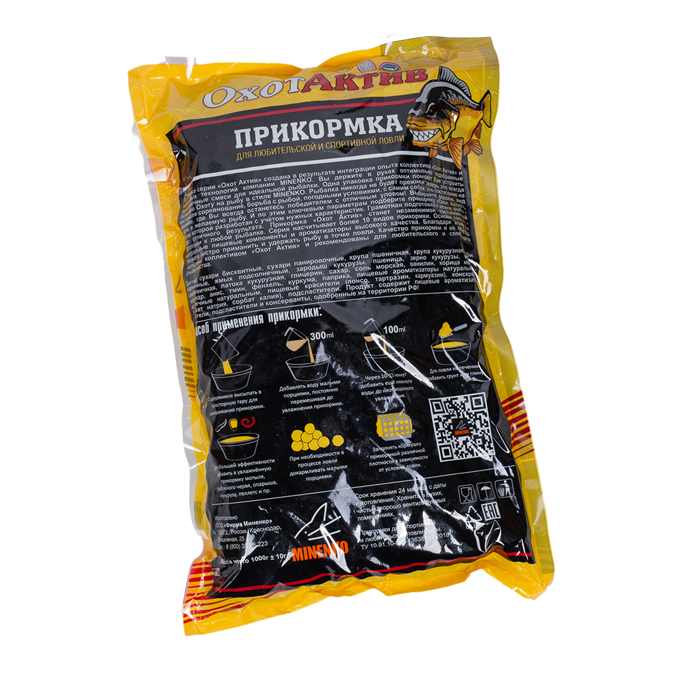 Гранулы «ОхотАктив» 10мм, Конопля (1кг) Classic. Фото №2 Гранулы «ОхотАктив» 10мм, Конопля (1кг) Classic. Фото №2