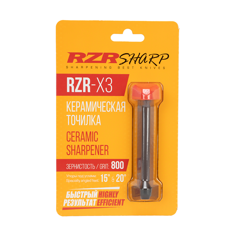 Точильный инструмент RZR-X3 800 grit (керамика). Фото №1