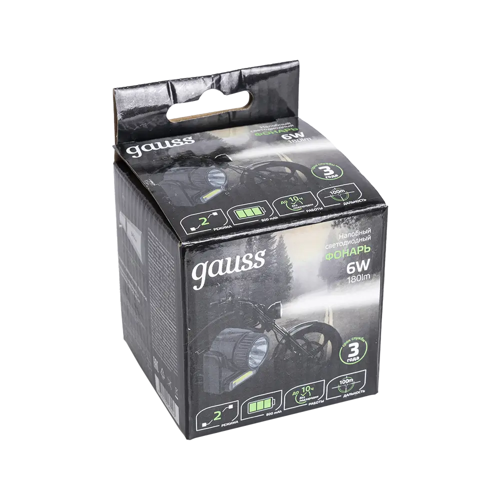 Фонарь налобный Gauss модель GFL309 6W 180lm Lead acid 800mAh LED 1/12/72. Фото №5