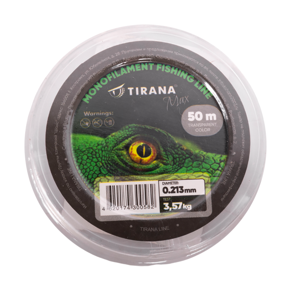 Леска зимняя Tirana Max 50m 0,213mm 3,57кг. Фото №1