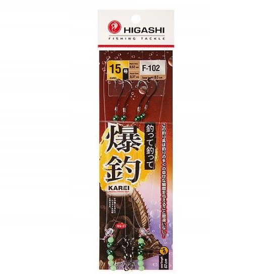 Оснастка HIGASHI N-102 #15. Фото №1