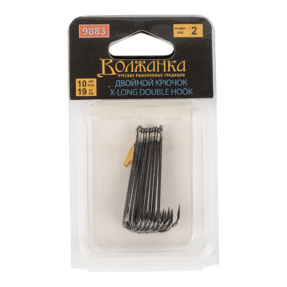 Крючок двойной "Volzhanka X Long Double Hook 90°" #2 (10шт.уп). Фото №1