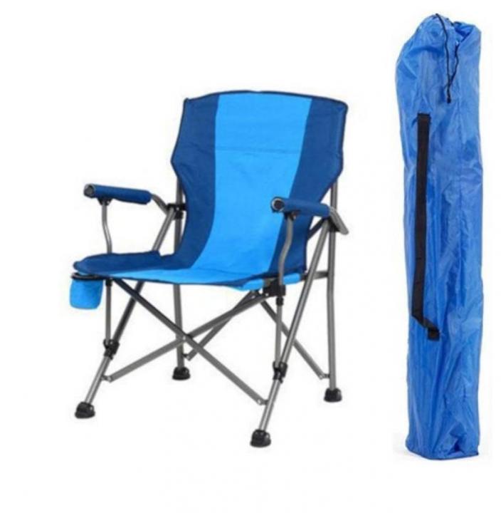 Кресло Remington "Директор" (складное с подлокотниками). Фото №1 Кресло Remington "Директор" (складное с подлокотниками). Фото №1