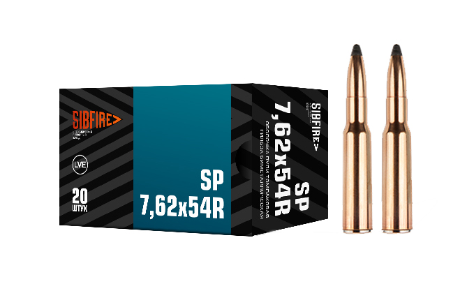 Патрон нарезной НПЗ калибр 7,62х54R SP Биметалл 12,85-13,05 гр (в пачке 20 шт.) (в коробке 500 шт.). Фото №2