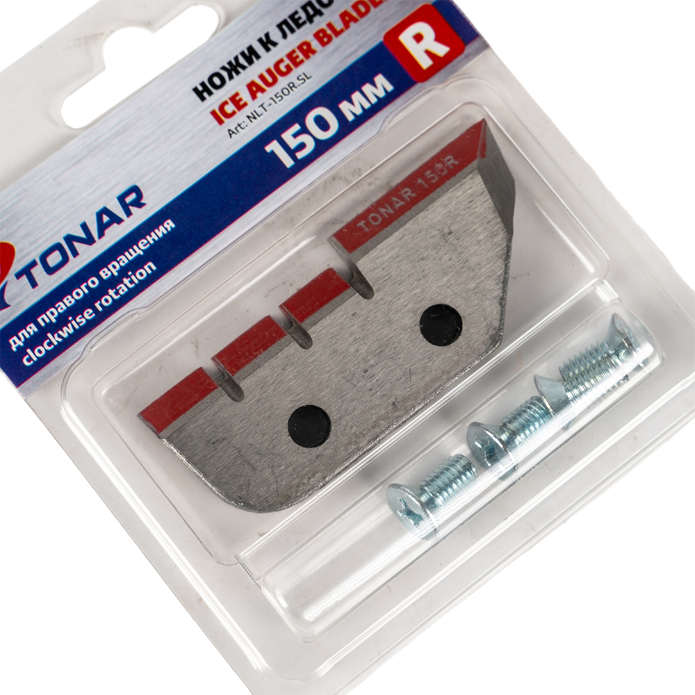 Ножи ЛР-150(R) (правое вращение) . Фото №4 Ножи ЛР-150(R) (правое вращение) . Фото №4