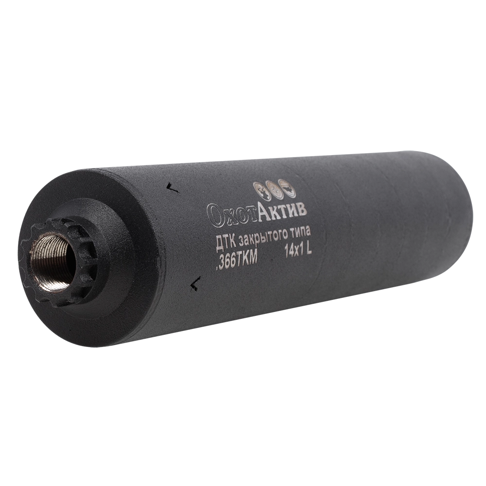 ДТК ОхотАктив ВПО 208, 209 14хL (Сталь). Фото №3 ДТК ОхотАктив ВПО 208, 209 14хL (Сталь). Фото №3