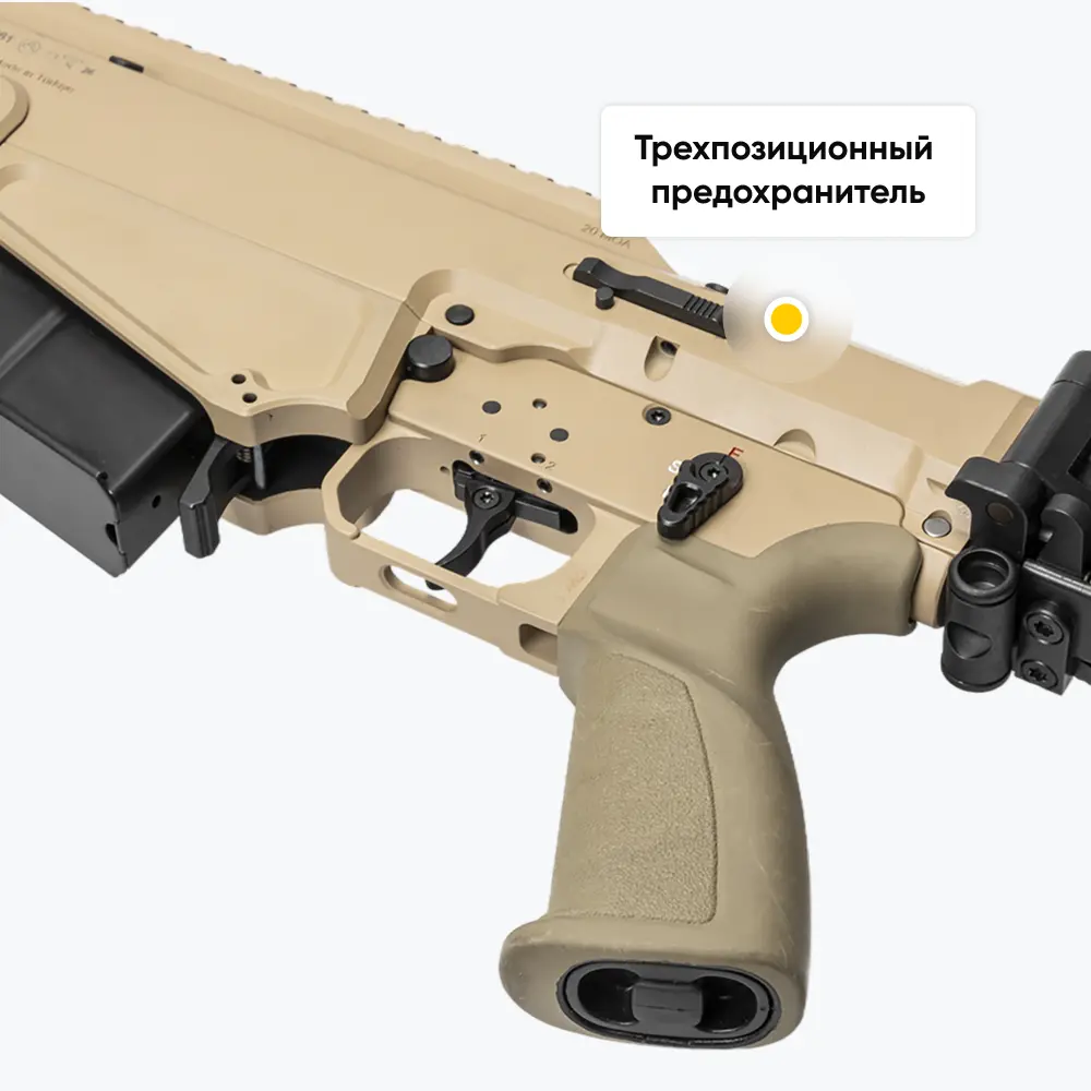 Винтовка ASR Desert Sand, калибр 308Win, ствол 61 см. Фото №15