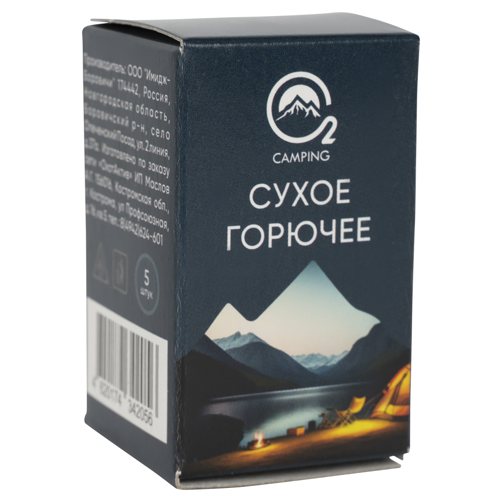 Сухое горючее O2 Camping company 5 шт. Фото №1