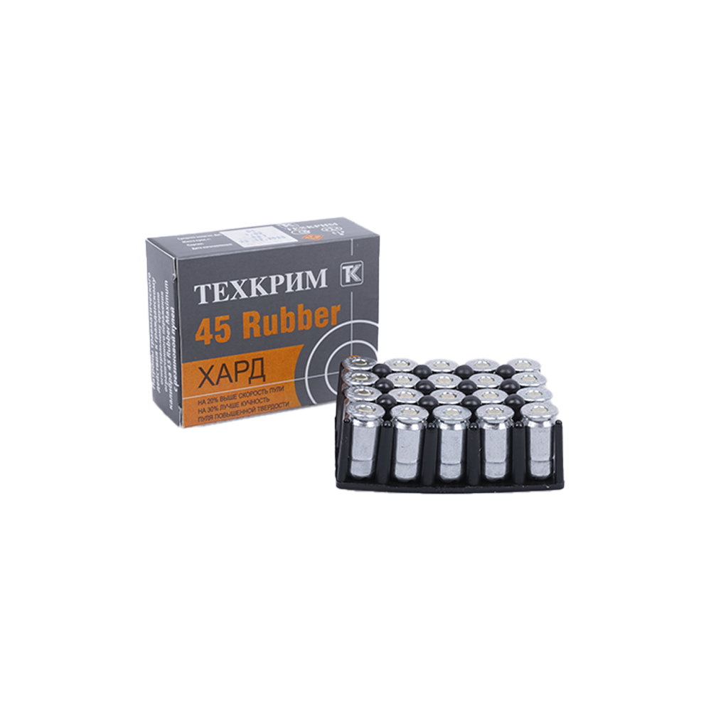 Патрон ООП Техкрим 45 Rubber Maximum Хард (пач 20 шт)(короб 1080 шт). Фото №2