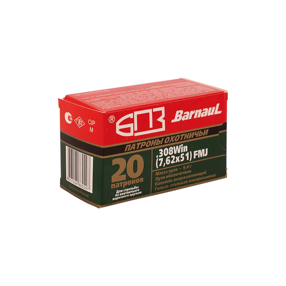 Патрон нарезной БПЗ калибр 7,62х51 FMJ лакированная гильза 9,4 гр. (в пачке 20 шт.) (в коробке 500 шт.). Фото №1 Патрон нарезной БПЗ калибр 7,62х51 FMJ лакированная гильза 9,4 гр. (в пачке 20 шт.) (в коробке 500 шт.). Фото №1