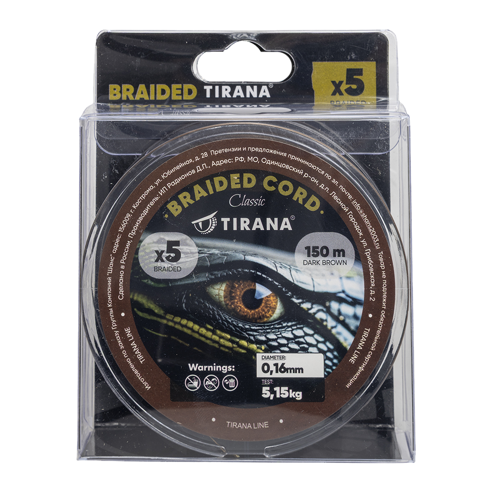 Шнур плетеный тонущий Tirana Drown X5 PE 150м, d0,16 (dark brown). Фото №3 Шнур плетеный тонущий Tirana Drown X5 PE 150м, d0,16 (dark brown). Фото №3
