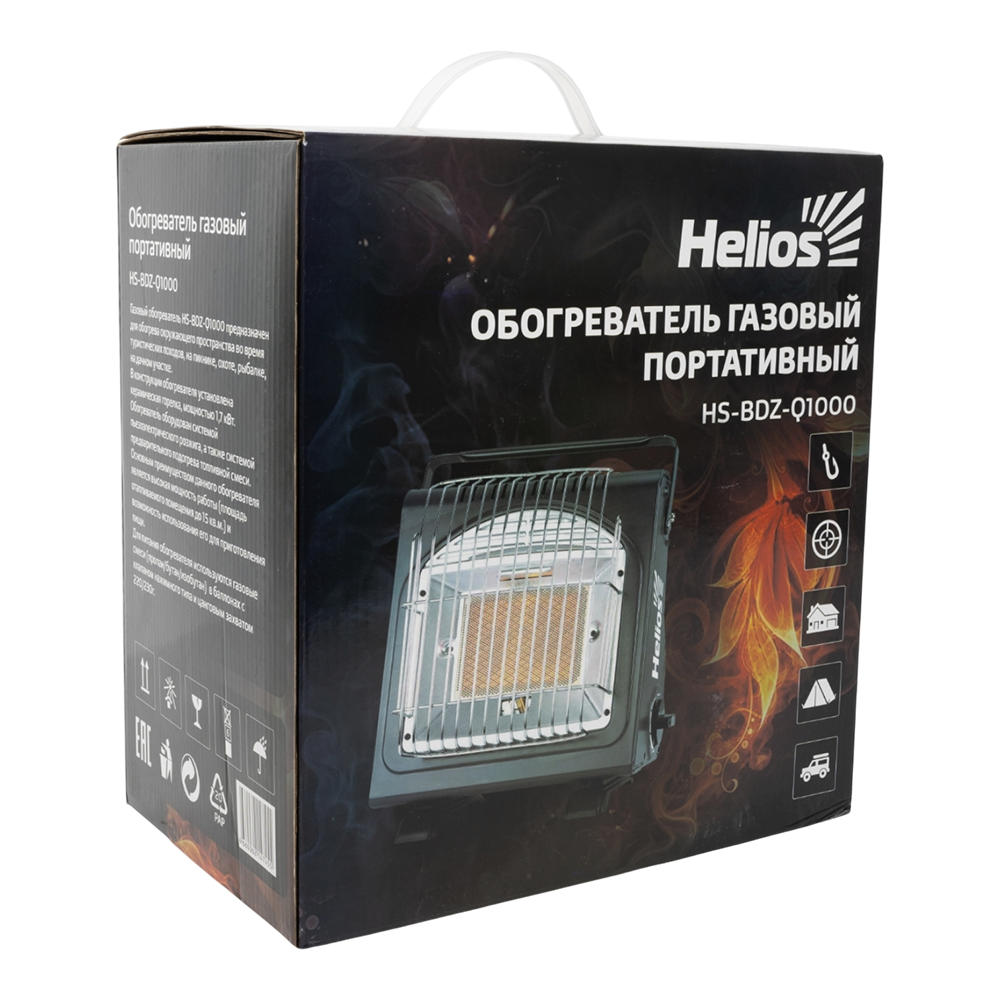 Обогреватель газовый портативный с подогревом баллона (HS-BDZ-Q1000) Helios. Фото №1