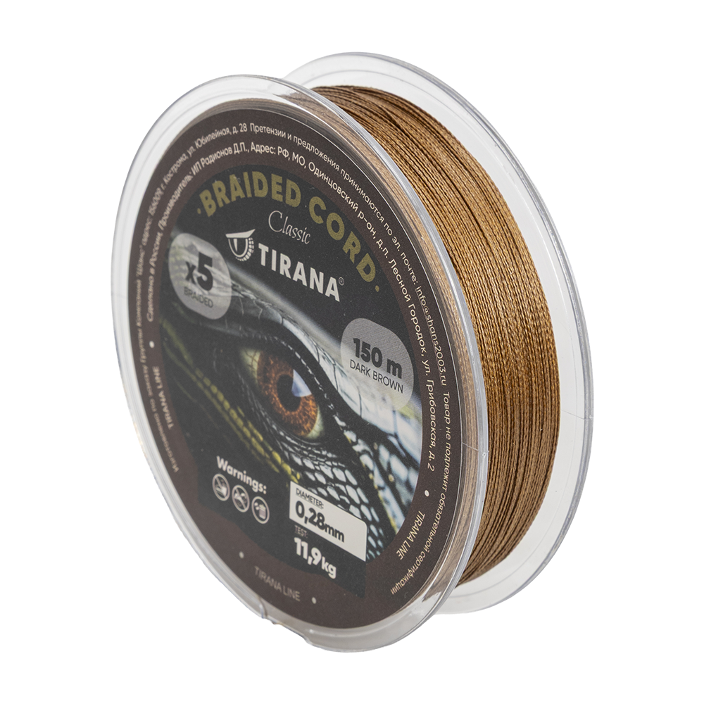 Шнур плетеный тонущий Tirana Drown X5 PE 150м, d0,28 (dark brown). Фото №2 Шнур плетеный тонущий Tirana Drown X5 PE 150м, d0,28 (dark brown). Фото №2