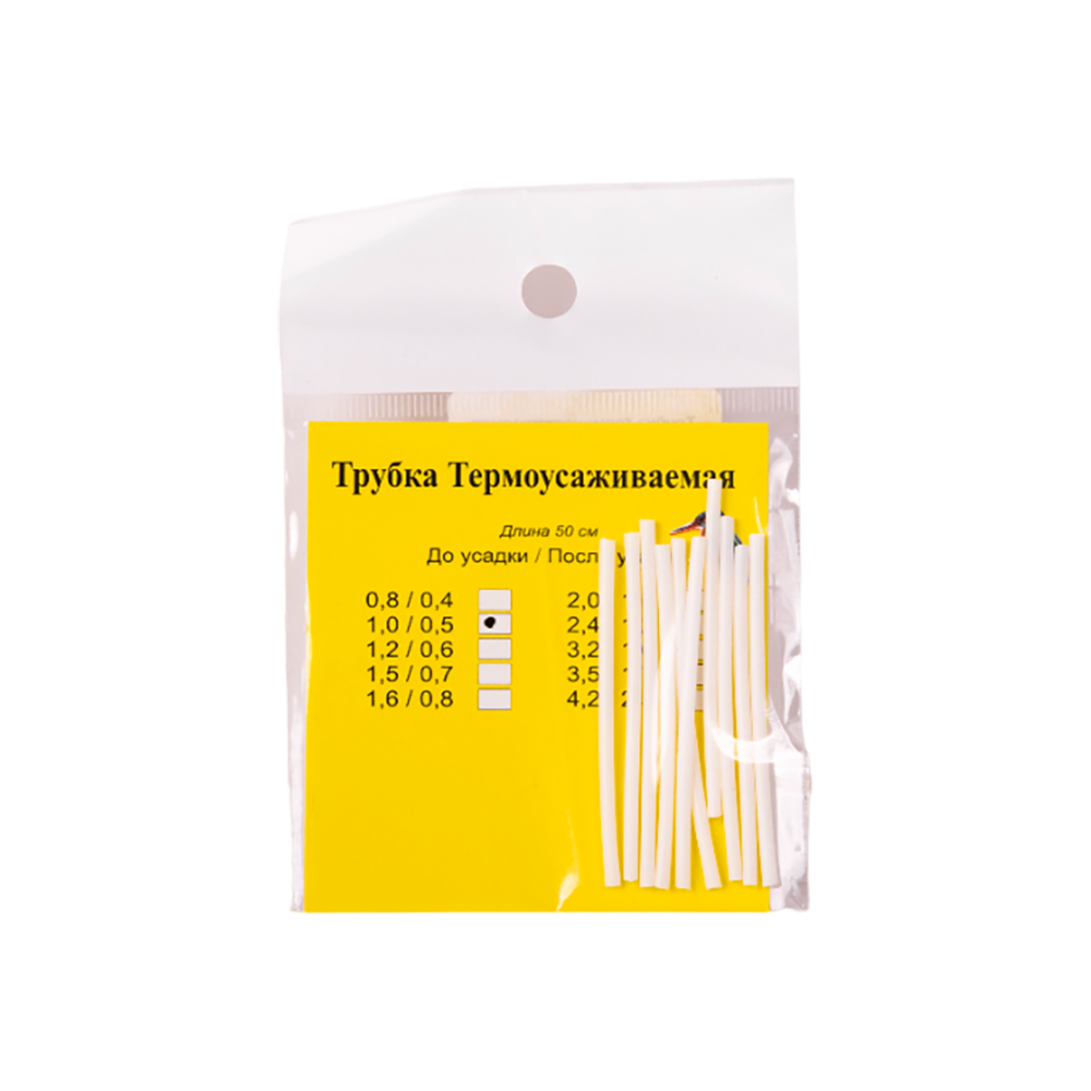Трубка термоусаживаемая 1,0/0,5 белая 50см арт.070.1. Фото №1