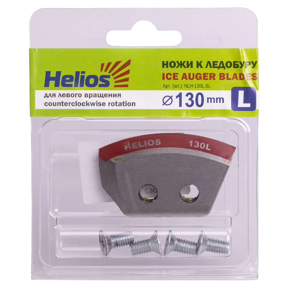 Ножи ЛР-130(L) левое вращение NLT-130L.SL. Фото №1 Ножи ЛР-130(L) левое вращение NLT-130L.SL. Фото №1