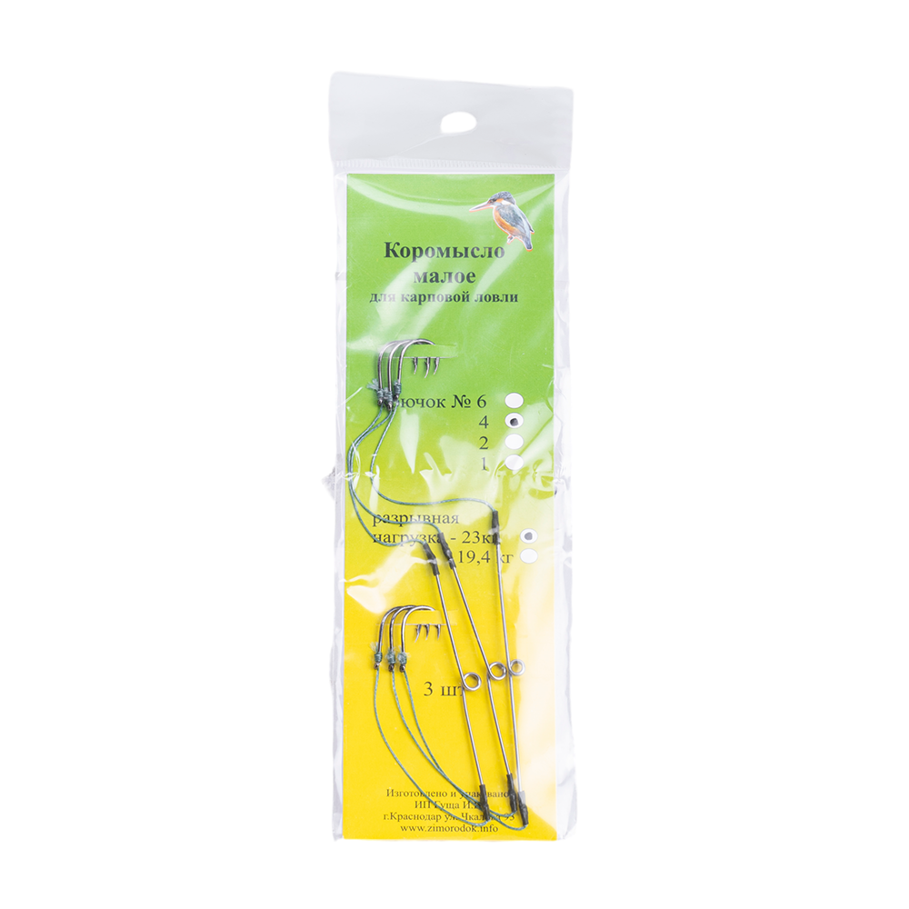 Коромысло малое для карповой ловли 3шт кр 4. Фото №1 Коромысло малое для карповой ловли 3шт кр 4. Фото №1