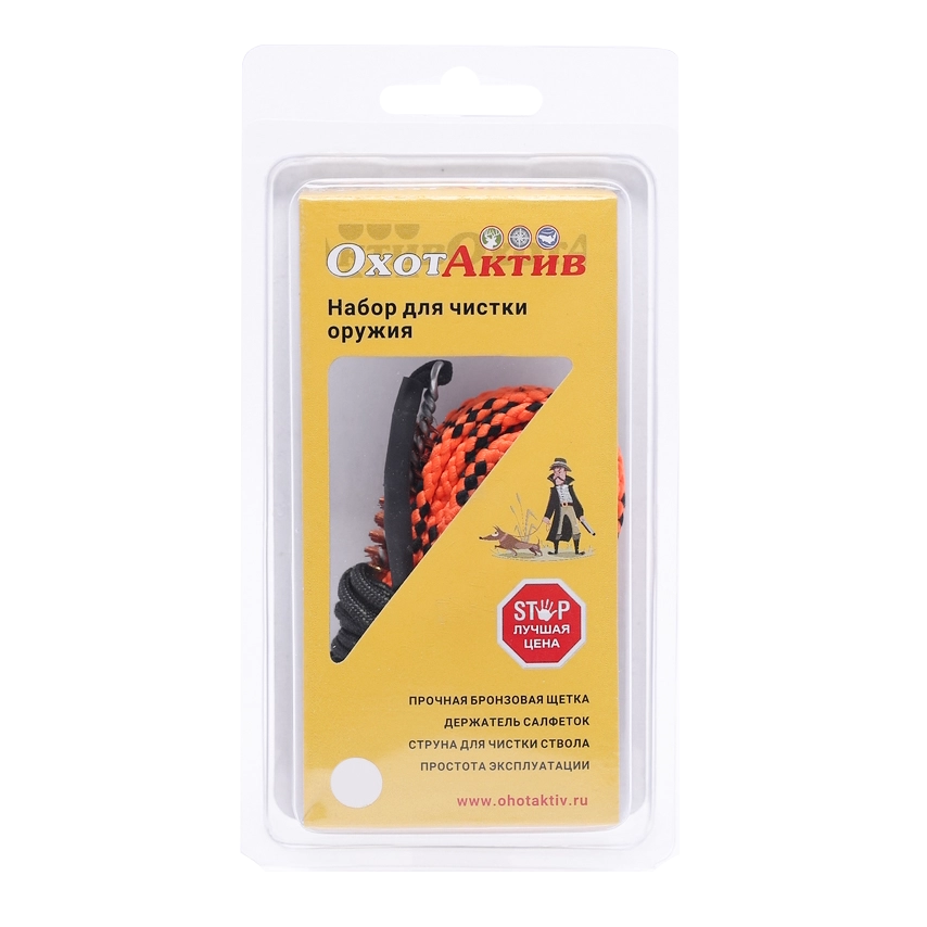 Веревка ОхотАктив для чистки калибр 5,6. Фото №1