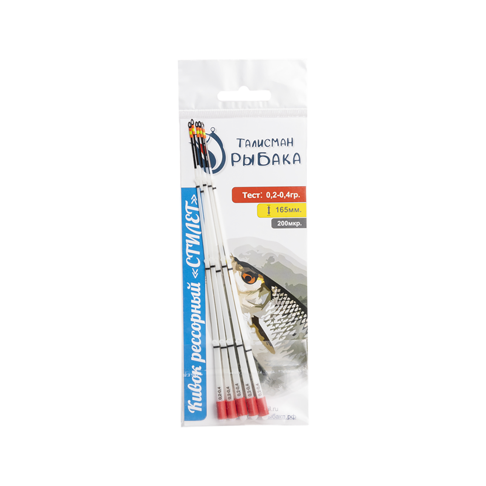 Сторожок Лавсановый «СТИЛЕТ» (рессорный) 200 мкр 165 мм 0,2 - 0,4 г (Талисман рыбака). Фото №4