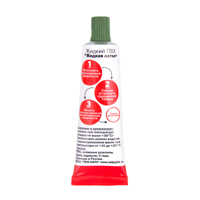 Жидкая ЛАТКА24 25гр, цвет (болотный). Фото №1 Жидкая ЛАТКА24 25гр, цвет (болотный). Фото №1