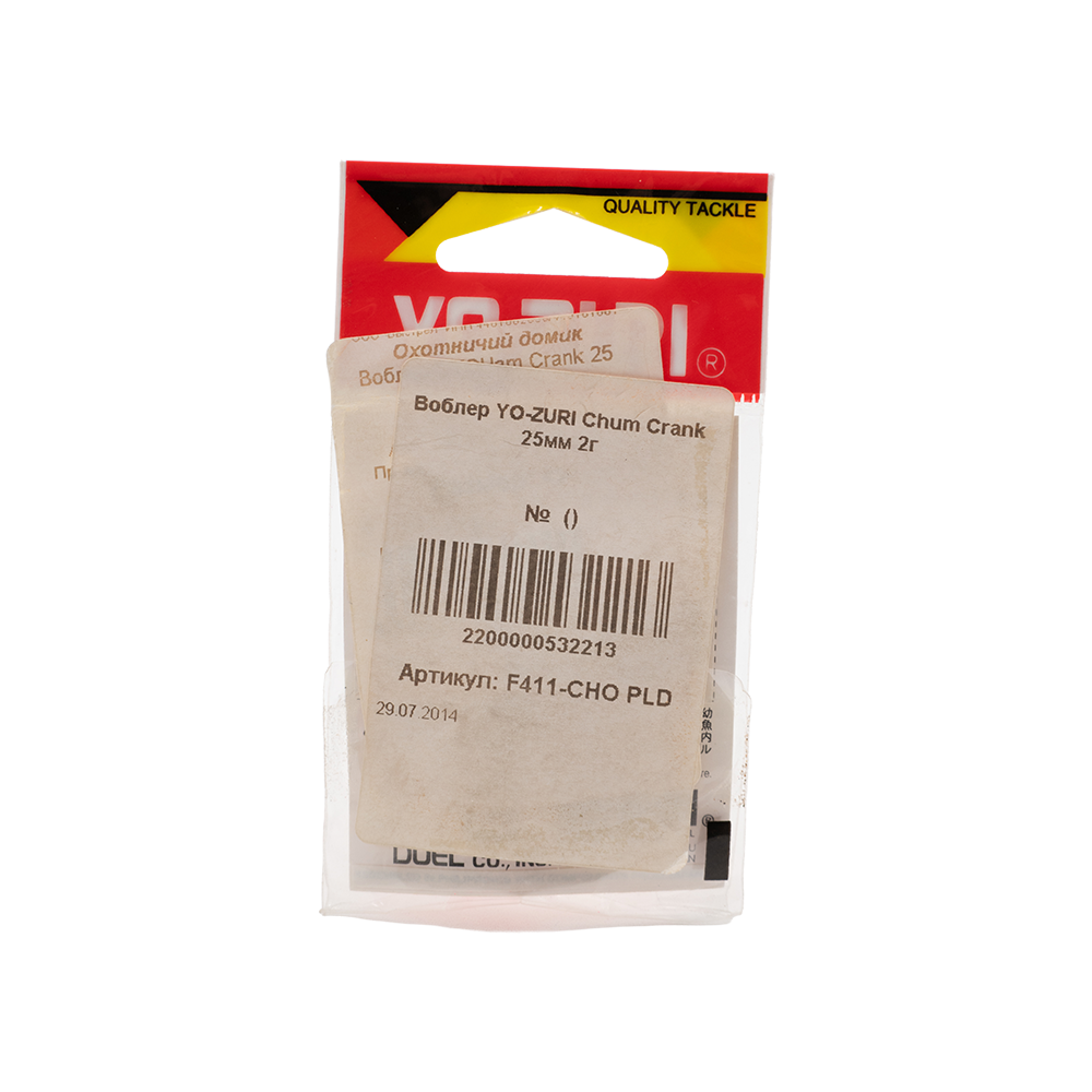Воблер YO-ZURI Chum Crank 25мм 2г. Фото №2