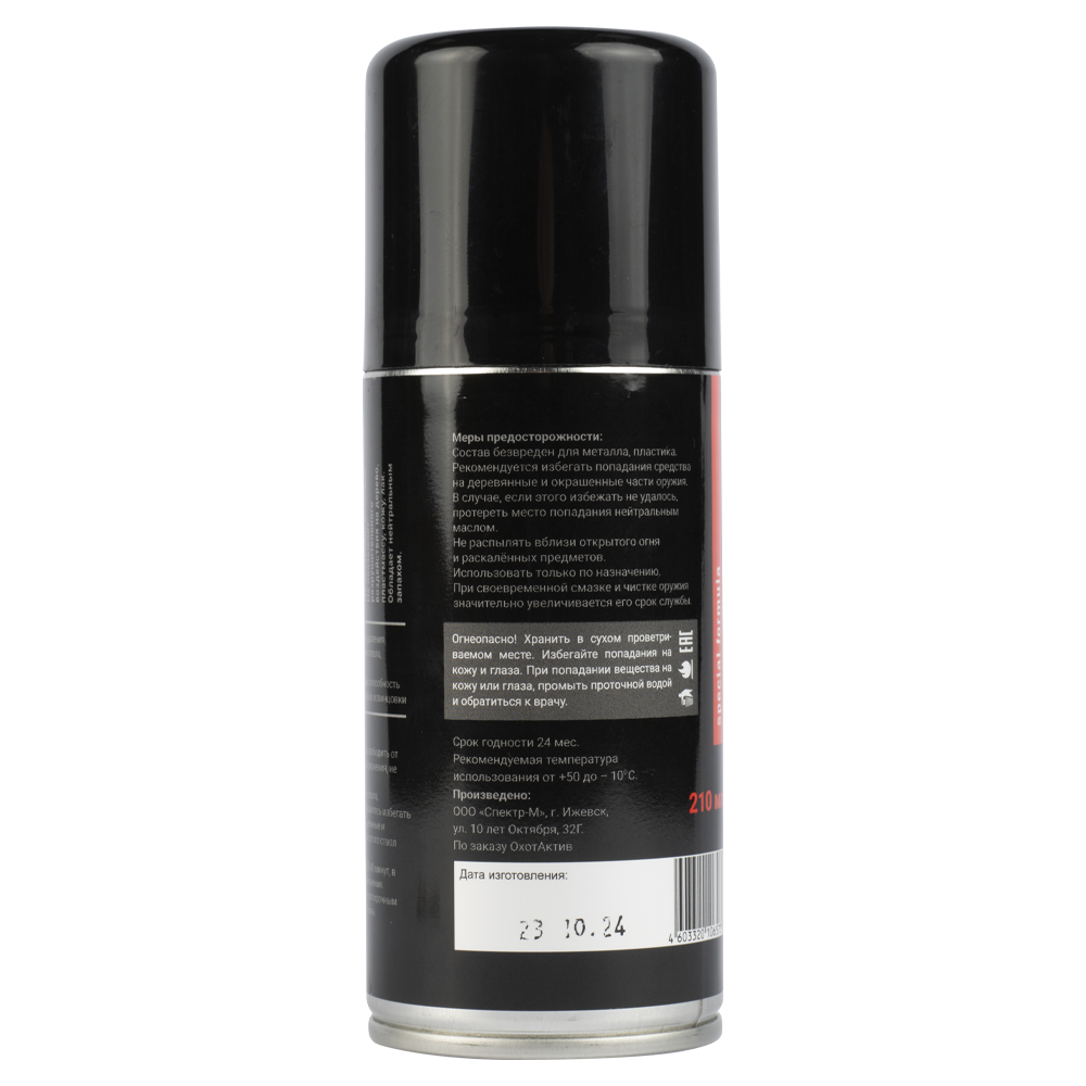 Средство ОхотАктив для удаления нагара и освинцовки. Фото №2