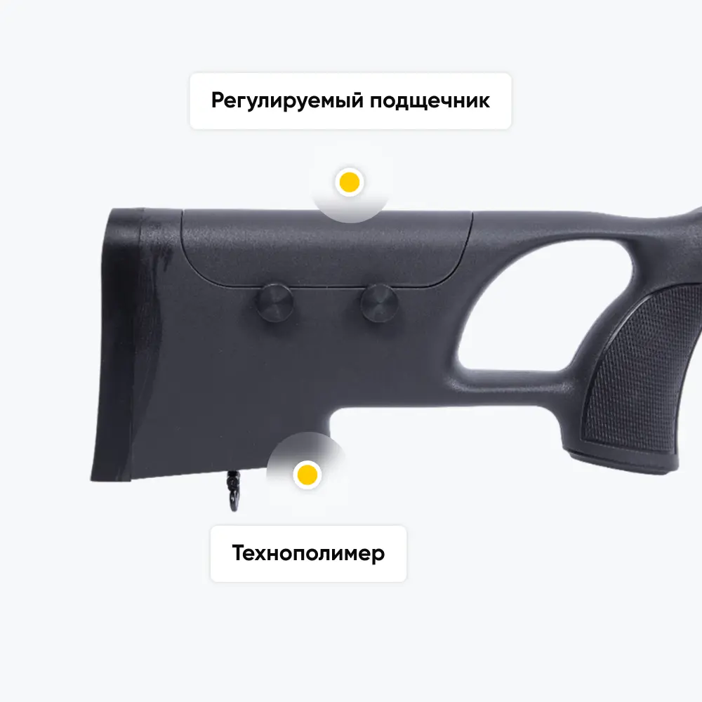 Карабин Sabatti SAPHIRE E.R., калибр 308Win,(610мм). Фото №18