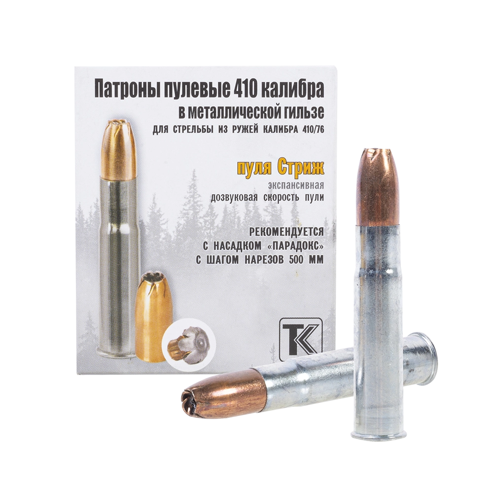 Патрон пулевой Техкрим 410/50,7 с пулей Стриж 16г (металл гильза) (в уп.10шт.) (в короб 300 шт). Фото №2