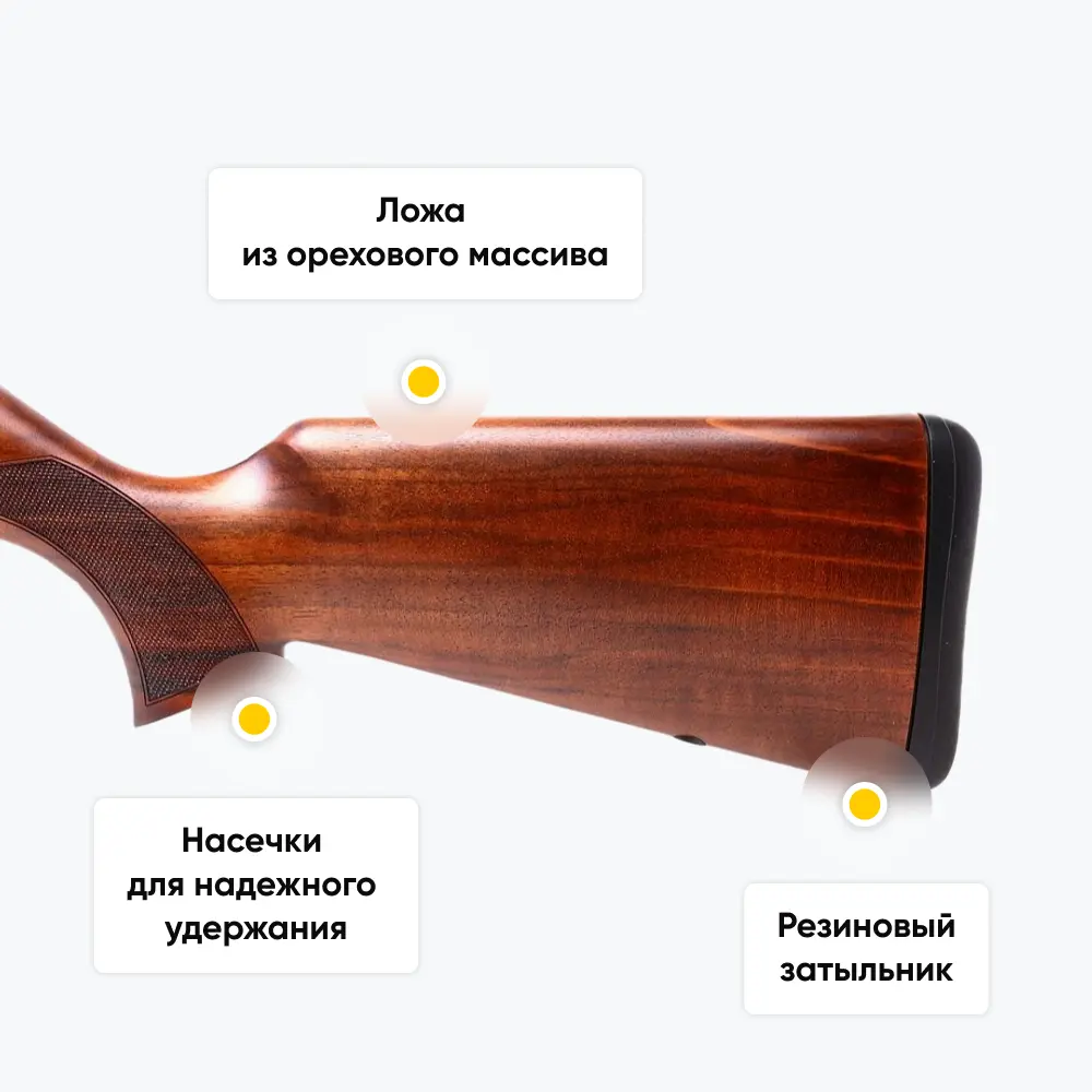 Карабин Browning MK3 калибр 30-06 Sprg Fluted. Фото №15