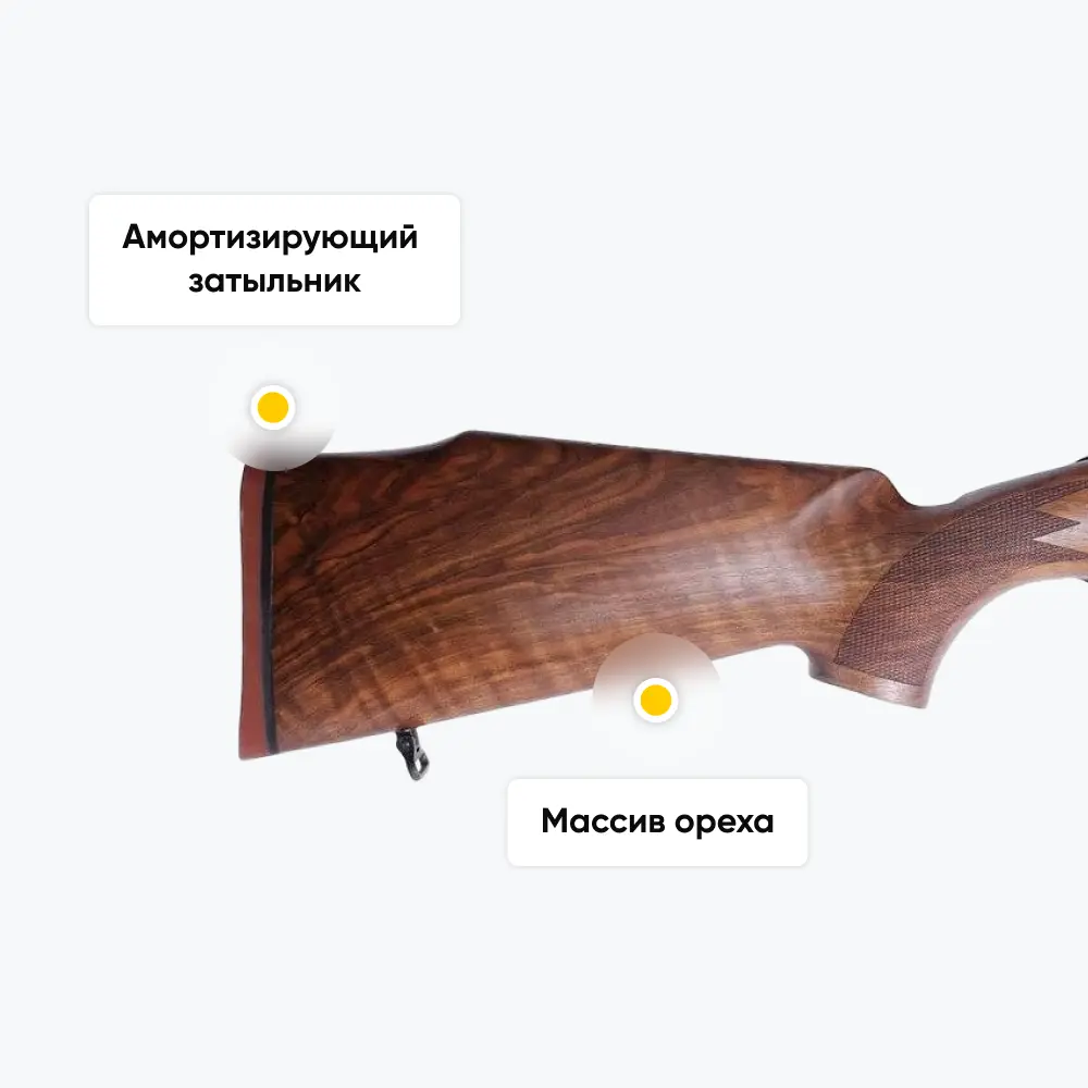 Карабин Sabatti SAPHIRE, калибр 308Win, дер.(610мм). Фото №19