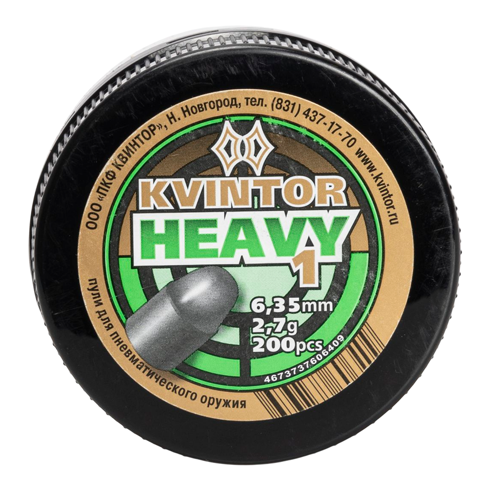 Пуля пневматическая "Kvintor Heavy №1" калибр 6,35мм (200 шт.), 2,7гр (24 в упаковке). Фото №3