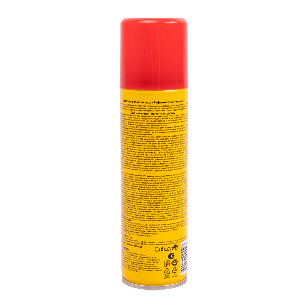 Репеллент рефтамид а-комар 145 мл. (в кор. 24шт). Фото №2