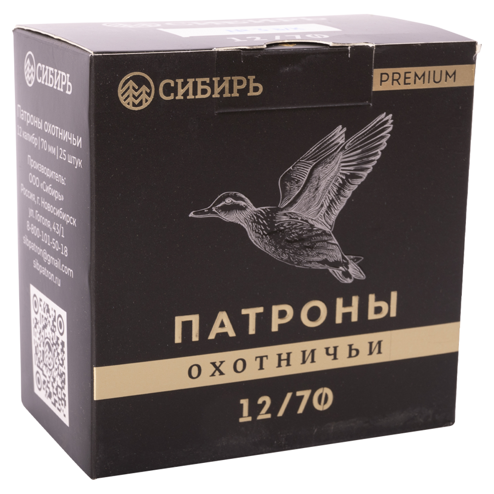Патрон СИБИРЬ PREMIUM 12/70  охотничий дробовой 34г №3  б/к (пачка 25 шт) (в коробке 250шт). Фото №4