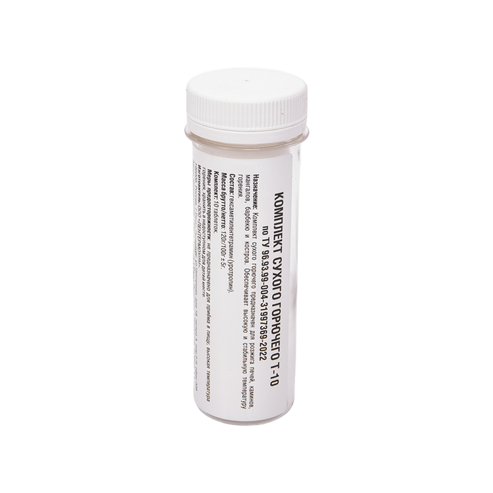 Таблетка сухого горючего (30мм по 10 штук в тубе). Фото №1 Таблетка сухого горючего (30мм по 10 штук в тубе). Фото №1