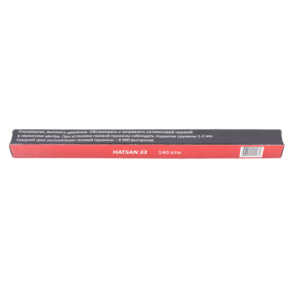Пружина газовая магнум (140 атмосфер) Hatsan 33, 35S. Фото №2