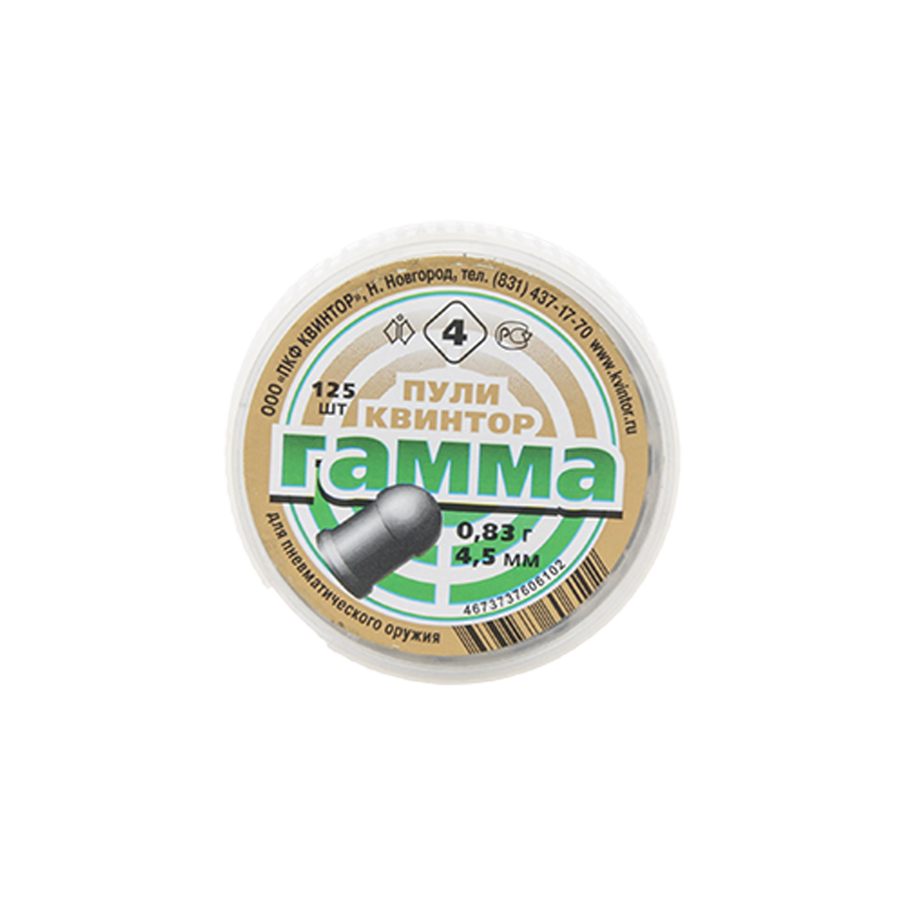 Пуля пневматическая "Гамма" (125 шт.) 0,83 гр, калибр 4,5мм (160 в упаковке). Фото №2