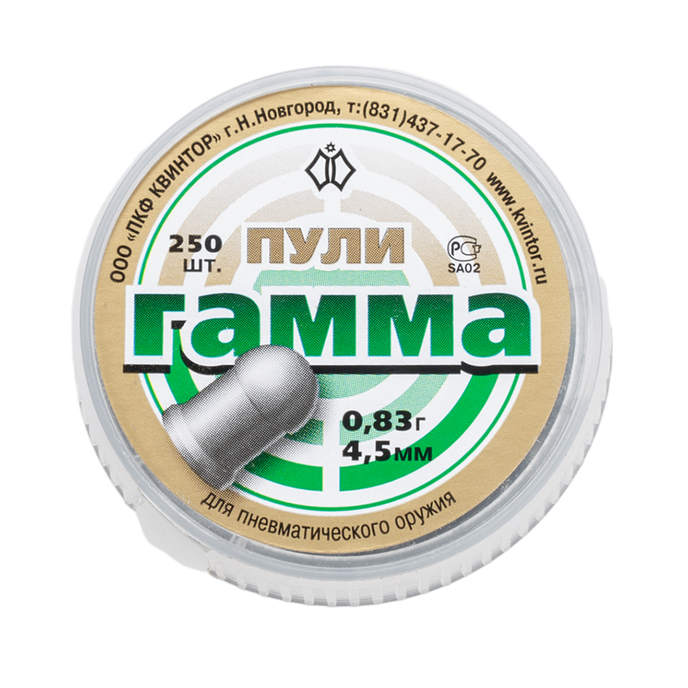 Пуля пневматическая "Гамма" (250 шт.), 0,83гр, калибр 4,5мм  (100 в упаковке). Фото №1