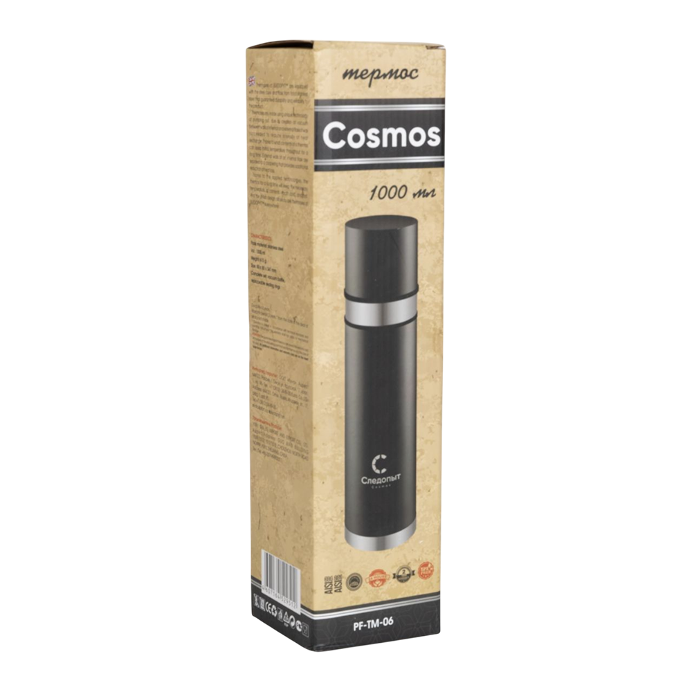 Термос "СЛЕДОПЫТ" с двойной крышкой, 1л/20. Фото №4