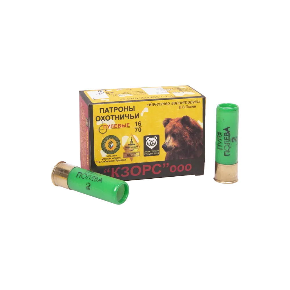 Патрон КЗОРС 16/70 пуля Полева - 2 (в пачке 10 шт.) (в коробке 500 шт.). Фото №2 Патрон КЗОРС 16/70 пуля Полева - 2 (в пачке 10 шт.) (в коробке 500 шт.). Фото №2