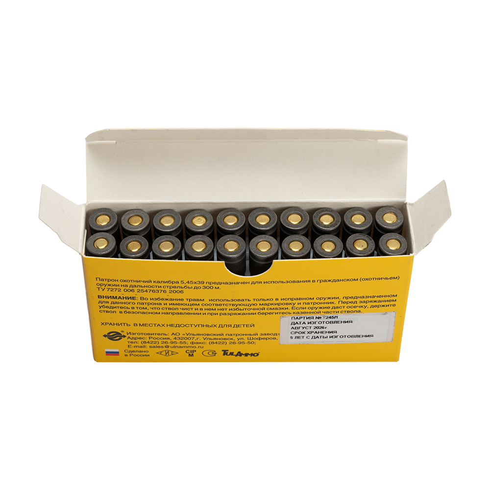 Патрон нарезной CHASE 5,45х39 FMJ 60 gr, г.ст, об.бим (20шт.) в коробке 1000 шт.. Фото №2