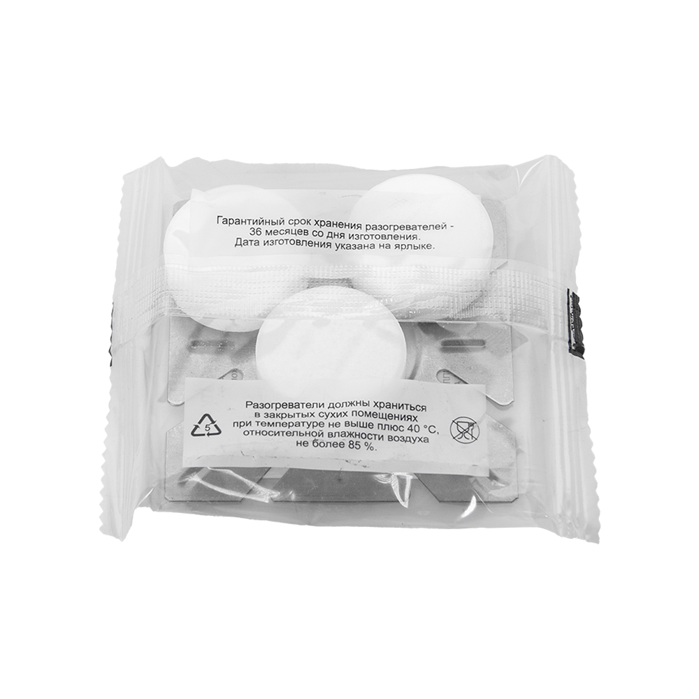 Разогреватель портативный РП-3 (3 табл.). Фото №1