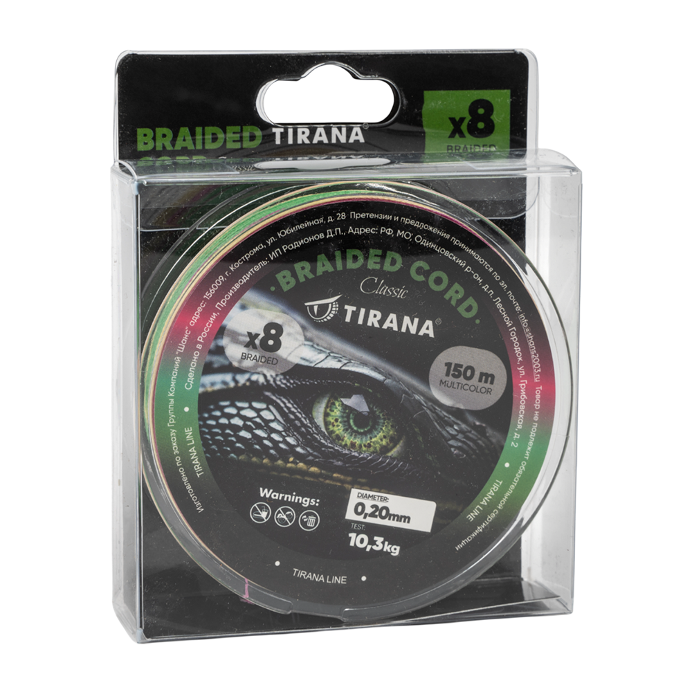 Шнур плетеный Tirana Classic X8 PE 150м, d0,20 (multicolor). Фото №1